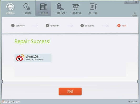 三星note3联通版(n9002)救砖指南，刷机失败1键修好_安卓教程