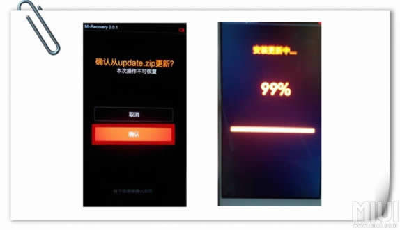 小白必会小米手机最详细刷机指南_手机技巧