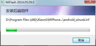 小白必会小米手机最详细刷机指南_手机技巧
