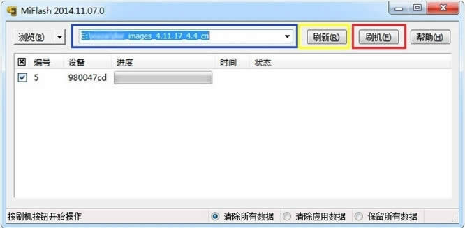 小白必会小米手机最详细刷机指南_手机技巧