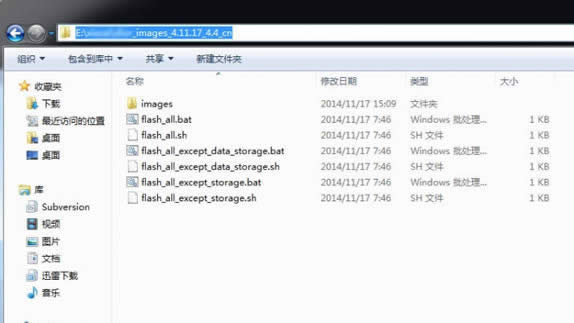 小白必会小米手机最详细刷机指南_手机技巧