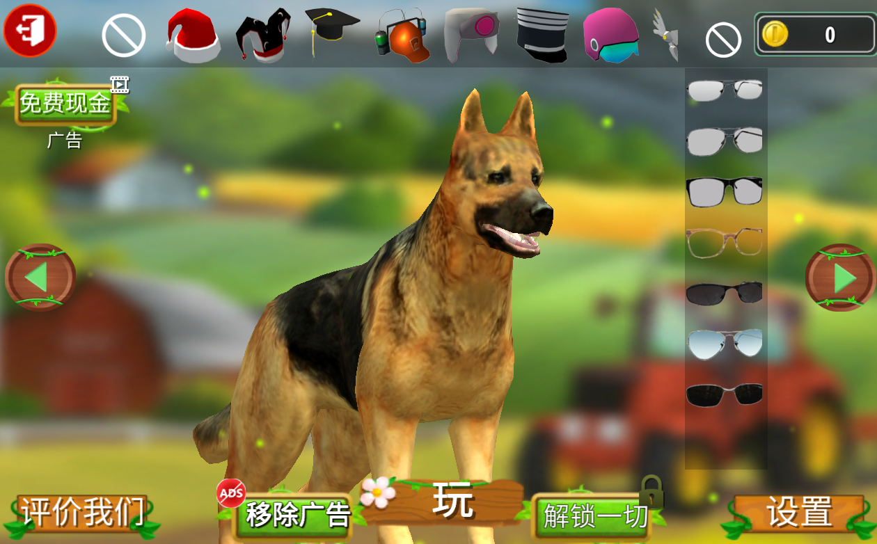 牧羊犬生存模拟手机版下载安装