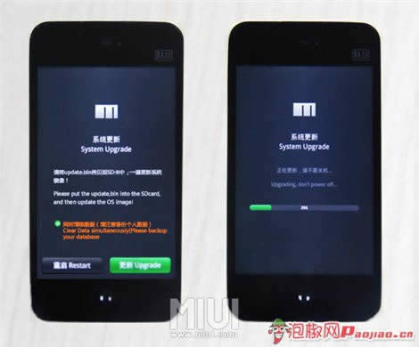 魅族刷机指南_安卓教程