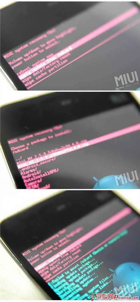 魅族刷机指南_安卓教程