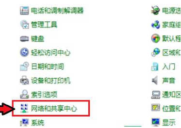 大地系统 Ghost  Win7 X86 旗舰版系统 V2023