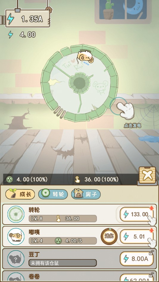 淘金者天天官方版