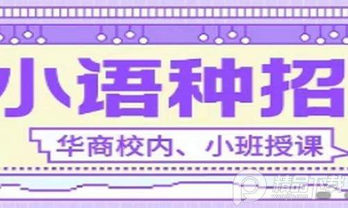 华商e家app手机版