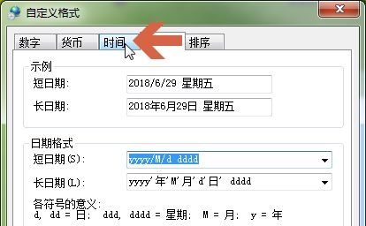 GHOST  Win7 64位 多驱动旗舰版 V2023