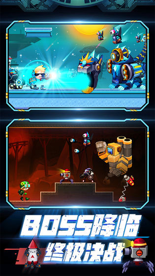 金属勇士手机版免费版