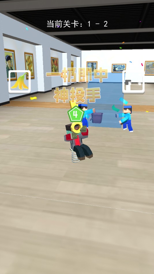 纸团高手官方版