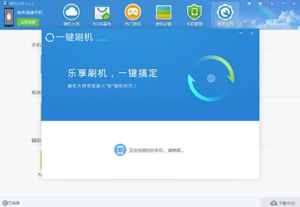 美图M4S刷机教程 美图M4S一键刷机教程