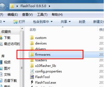 索尼Xperia  T2 Ultra刷机教程 索尼Xperia  T2 Ultra强刷固件包教程