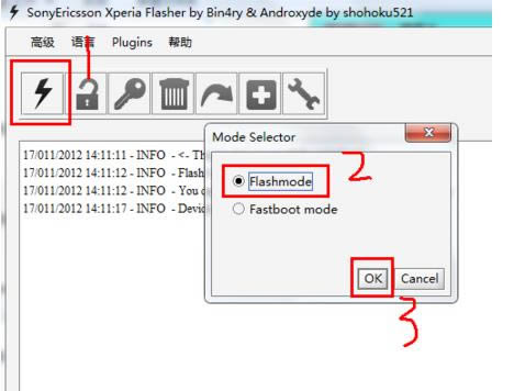 索尼Xperia  T2 Ultra刷机教程 索尼Xperia  T2 Ultra强刷固件包教程