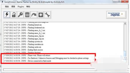 索尼Xperia  T2 Ultra刷机教程 索尼Xperia  T2 Ultra强刷固件包教程