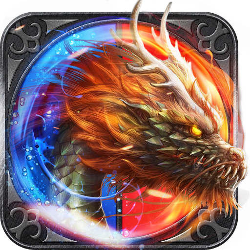 龙城王者苹果版下载