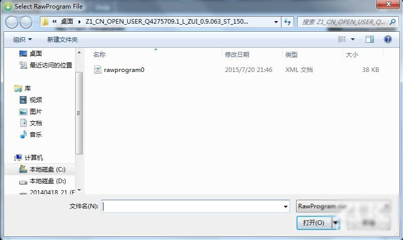 zuk  z1刷机教程 zuk  z1线刷刷机教程