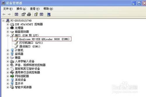 朵唯L3C刷机教程 朵唯L3C线刷刷机教程