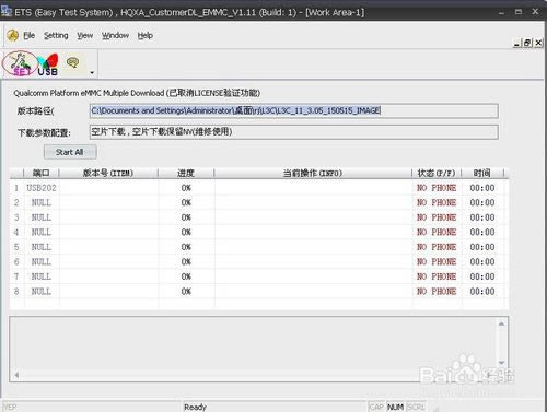 朵唯L3C刷机教程 朵唯L3C线刷刷机教程