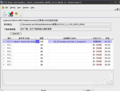 朵唯L3C刷机教程 朵唯L3C线刷刷机教程