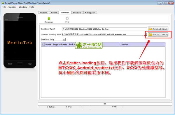 小辣椒7刷机教程 小辣椒7线刷刷机教程