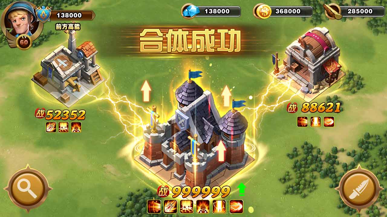 蛮人部落官方版