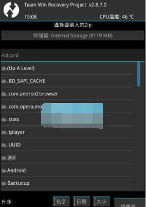 一加手机X刷机教程 OnePlus  X用recovery刷第三方系统包教程