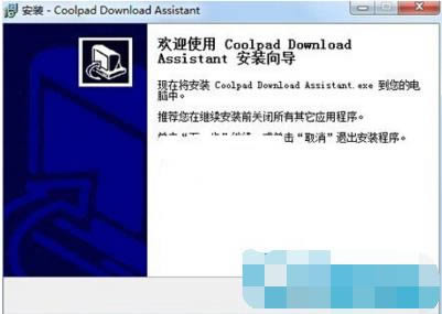 大神1S刷机教程 大神1S固件线刷刷机教程