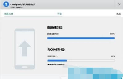 大神1S刷机教程 大神1S固件线刷刷机教程
