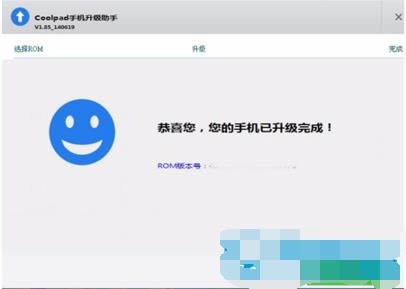 大神1S刷机教程 大神1S固件线刷刷机教程