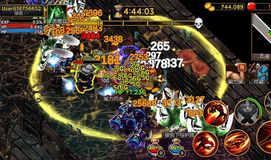 死亡地牢手机免费版下载