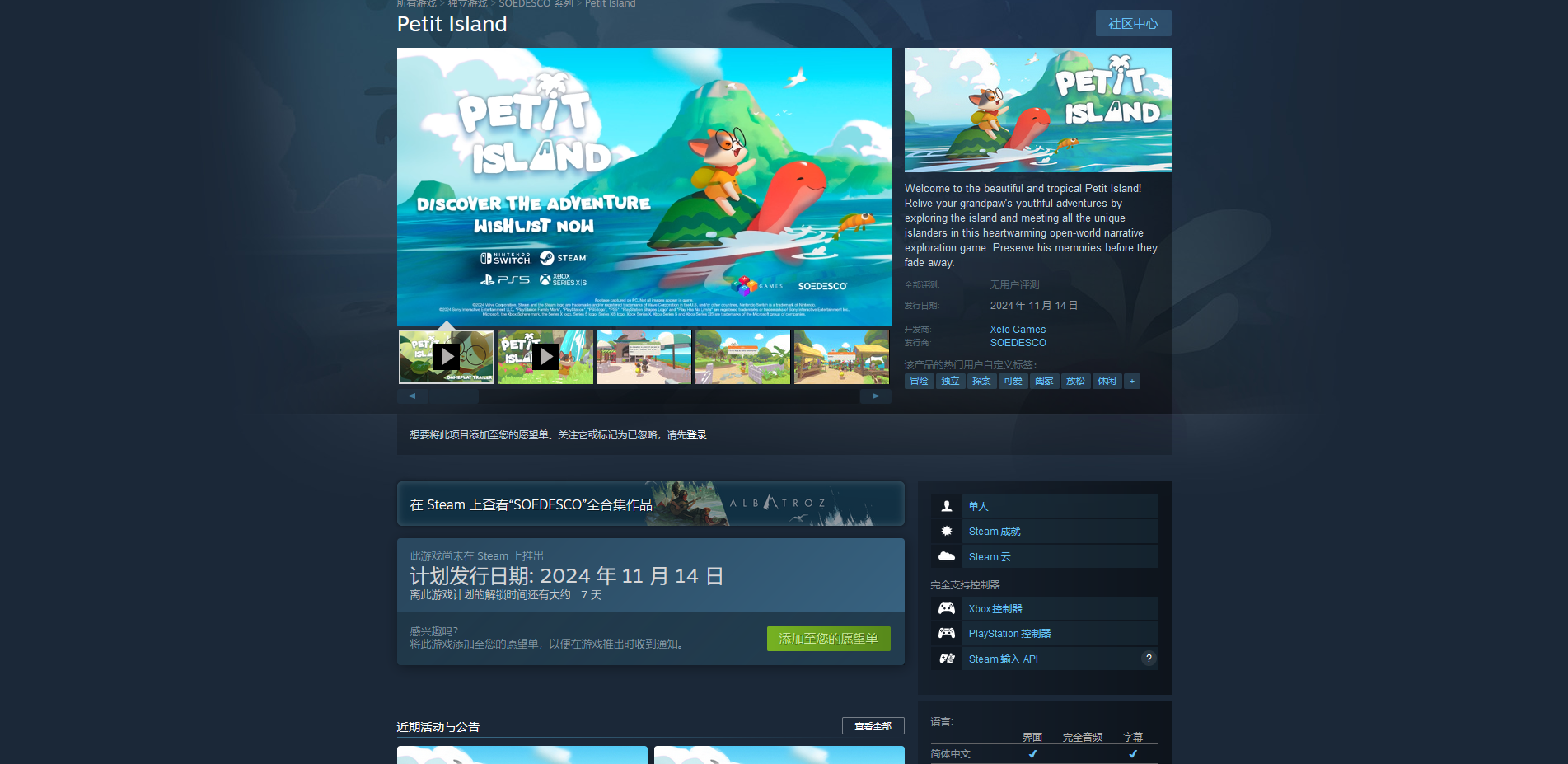 《佩蒂特的小岛》游戏官网介绍_《佩蒂特的小岛》游戏官网网址多少