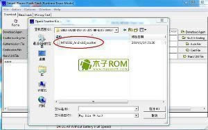 小辣椒6刷机教程 小辣椒6线刷刷机教程