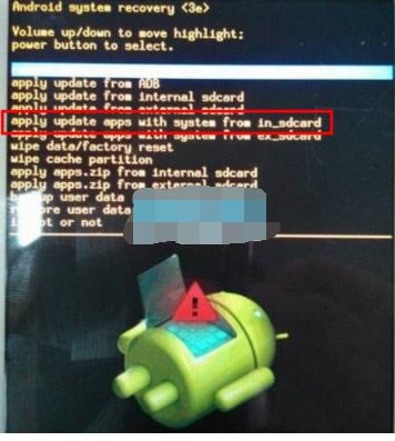 Vivo  X5 X5L刷机教程 Vivo  X5 X5LROM刷机教程