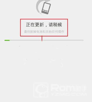 OPPO  R7刷机教程 R7t卡刷包教程