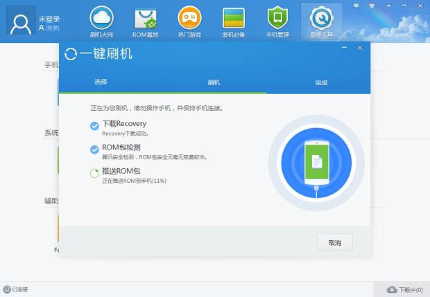 LG  L22刷机教程 L22刷机方法