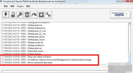 索尼 Xperia  Z1刷机教程 L39H强刷刷机教程