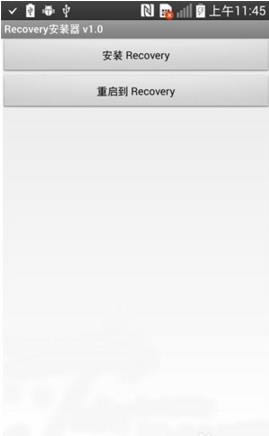 LG  G3刷机教程 使用第三方recovery刷机教程