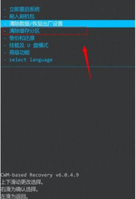 LG  G3刷机教程 使用第三方recovery刷机教程