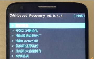 LG  G2刷机教程 LG  D802卡刷教程