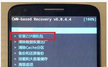 LG  G2刷机教程 LG  D802卡刷教程