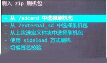 nubia  X6 刷机教程 nubia  X6刷机包刷机教程