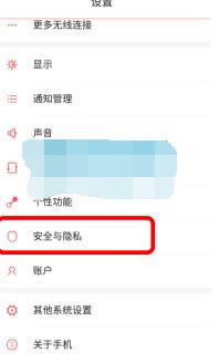 努比亚My  布拉格刷机教程 nubia布拉格升级教程