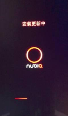 努比亚My  布拉格刷机教程 nubia布拉格升级教程