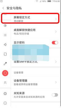 努比亚My  布拉格刷机教程 nubia布拉格升级教程