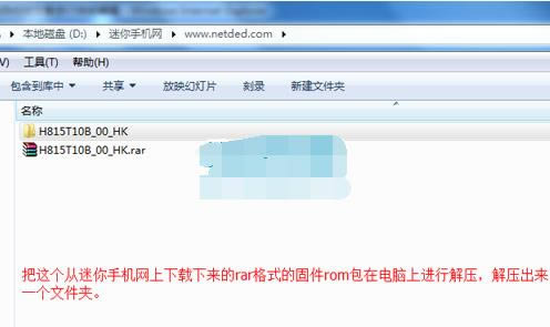 LG  G4刷机教程 LG  G4线刷系统包教程