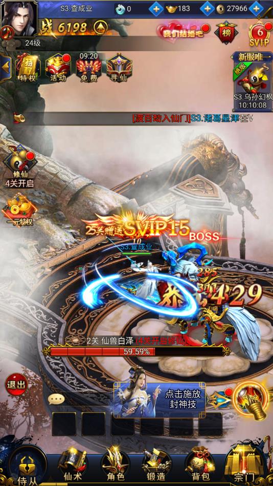 神器单机版手机版ios版