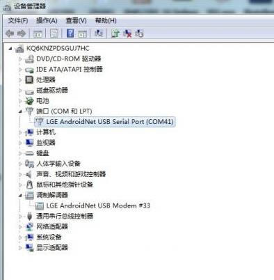 LG  Nexus  5刷机教程 LG  Nexus  5刷机教程