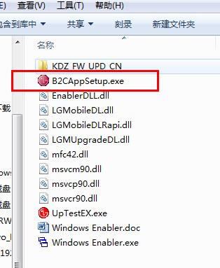 LG  Nexus  5刷机教程 LG  Nexus  5刷机教程