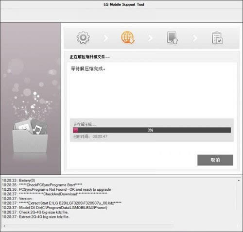 LG  Nexus  5刷机教程 LG  Nexus  5刷机教程
