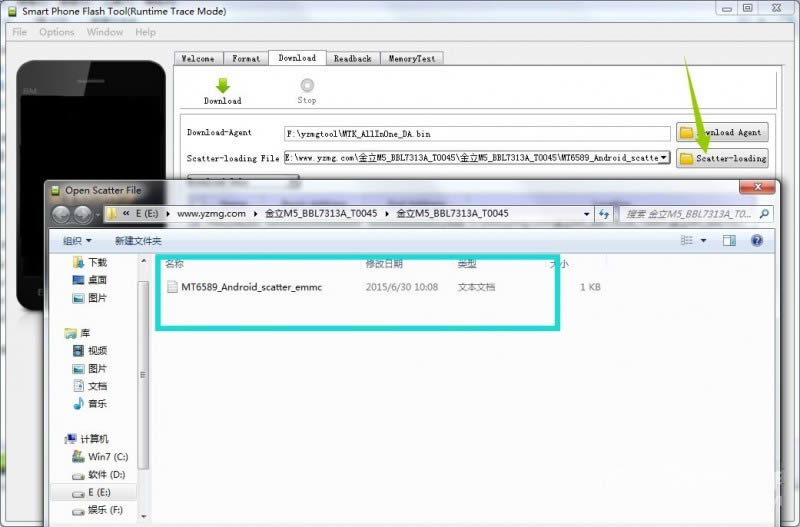 金立M5刷机教程 金立M5线刷教程